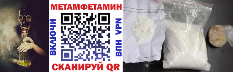 Амфетамин Premium  Купить закладки  Мензелинск 