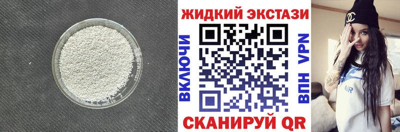 Купить  Мензелинск  БУТИРАТ вода 