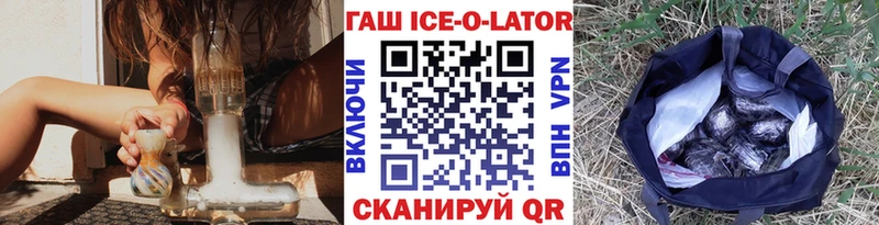 Гашиш индика сатива Купить закладки Мензелинск