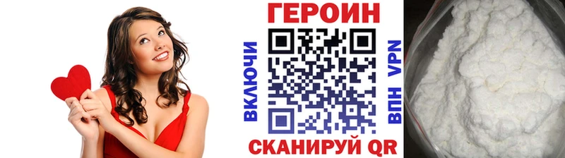 Героин герыч  Купить где  Мензелинск 
