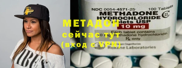 марки nbome Беломорск