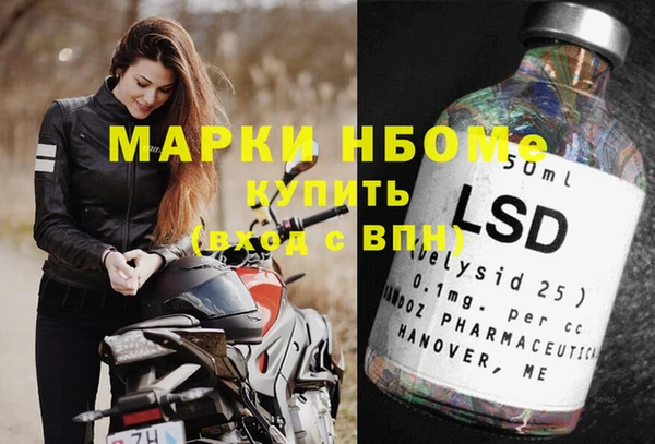 кокаин перу Балахна