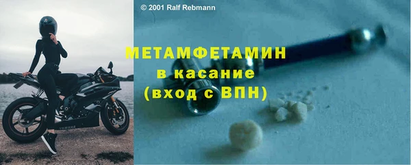 MDMA Premium VHQ Белокуриха