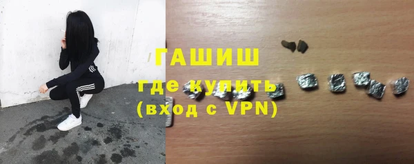 амфетамин Балабаново