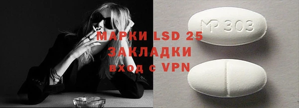амфетамин Балабаново