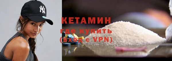 амфетамин Балабаново