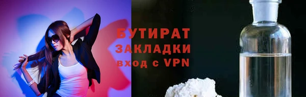 сатива Богданович