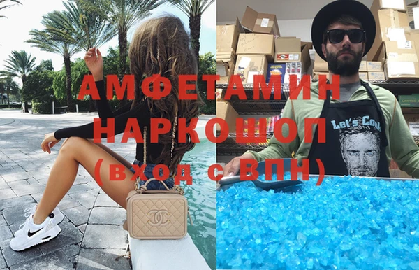 кокаин перу Балахна