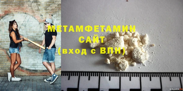 MDMA Premium VHQ Богородск