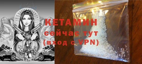амфетамин Балабаново