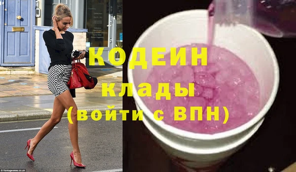 амфетамин Балабаново