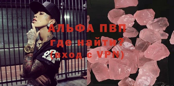 MDMA Premium VHQ Белокуриха