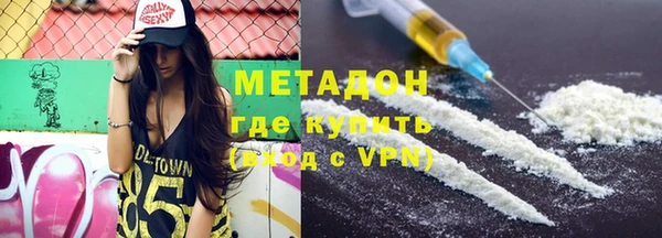 эйфоретик Богородицк