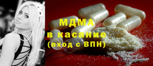 амфетамин Балабаново