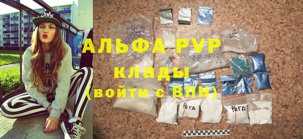 амфетамин Балабаново