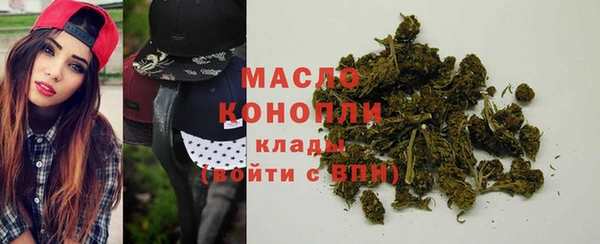 марки nbome Беломорск