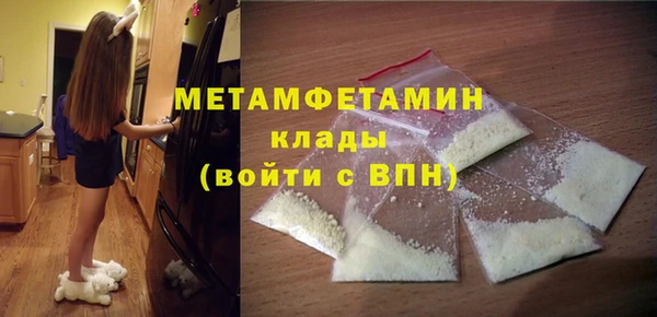 амфетамин Балабаново