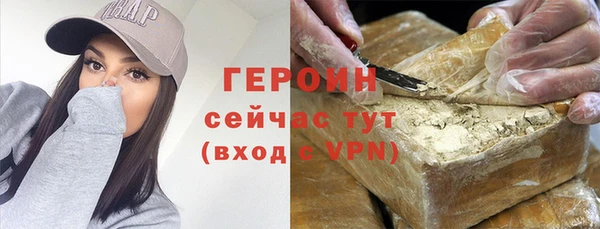героин Баксан