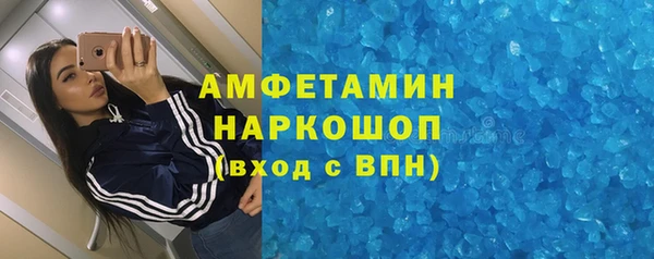 MDMA Premium VHQ Белокуриха