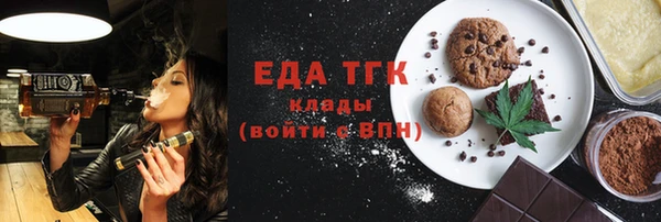 амфетамин Балабаново