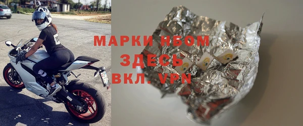 марки nbome Беломорск