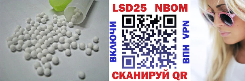 Купить Мензелинск Лсд 25 экстази кислота