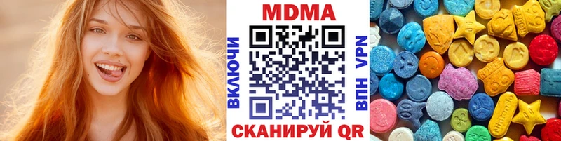 Купить закладки Мензелинск MDMA VHQ