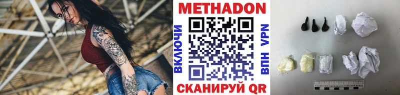 Купить закладки  Мензелинск  Метадон мёд 