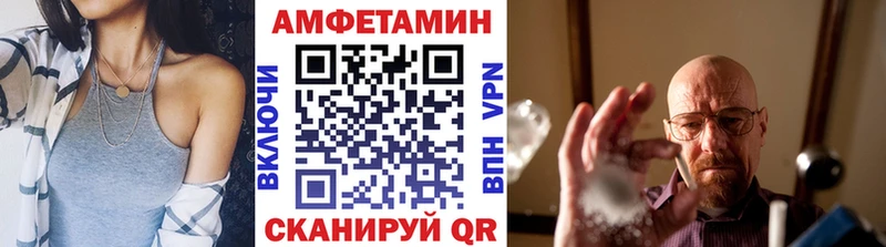 Купить  Мензелинск  Метамфетамин витя 
