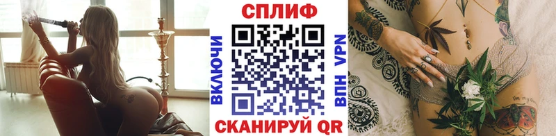 Купить где  Мензелинск  Конопля THC 21% 